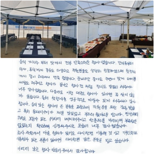       翴ϴ. ķ Ļ, Ľı  پϰ е鵵  ģϼ,    ּż ߽ϴ. غϴ߿ ֺ ° ̺ õ ֽð 簡  ó  