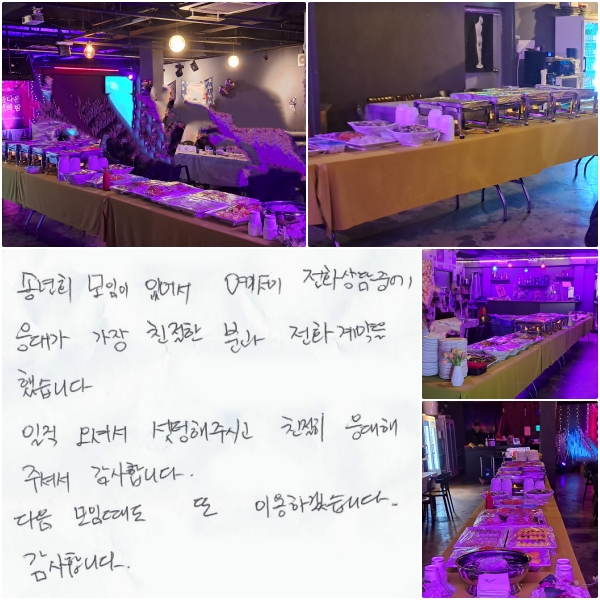 ۳ȸ  ־,   ȭ߿ 밡   ģѺа ȭ  ߽ϴ.  ż  ֽð ģ  ּż մϴ.  Ӷ  ̿ϰڽϴ. մϴ.