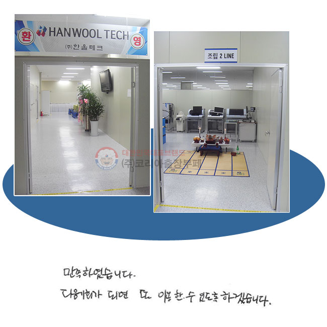 Ͽϴ.
 ȸ Ǹ  ̿  ֵ ϰڽϴ.