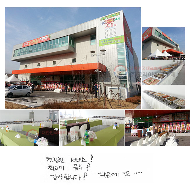 ģ !
ְ !
մϴ!  .....