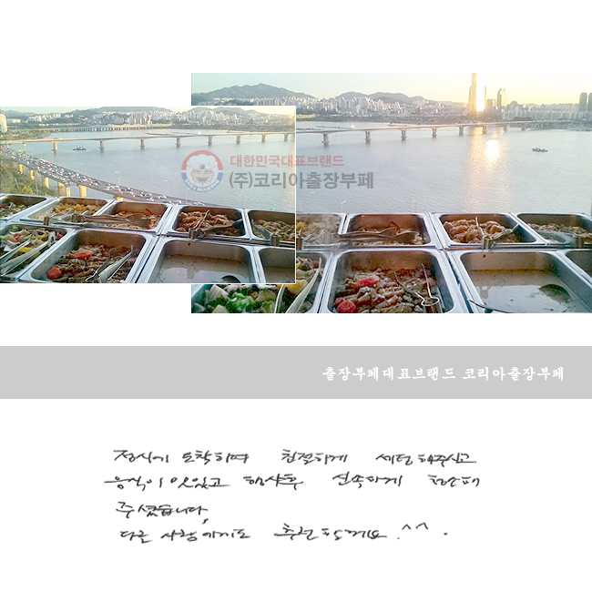 ÿ Ͽ ģϰ ֽð  ְ   żϰ û ּ̽ϴ. ٸ Ե õҲ ^^