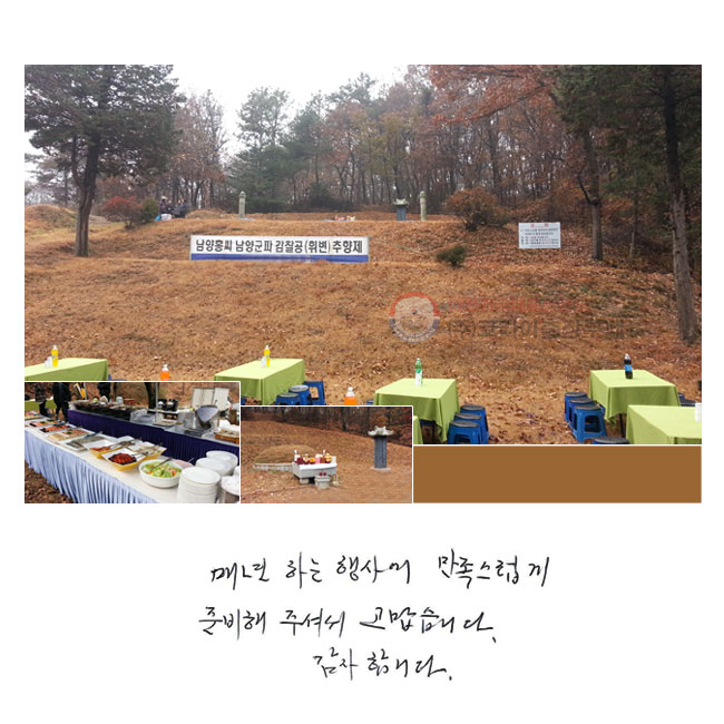 ųϴ 翡 
غ ּż ϴ.
մϴ.