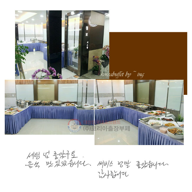   ұ
 ־ϴ.
  ҽϴ.
մϴ.