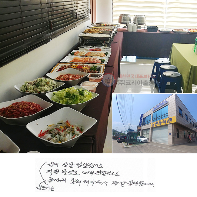   ־.
е鵵 ʹ ģϰ.
ð  ּż  մϴ.