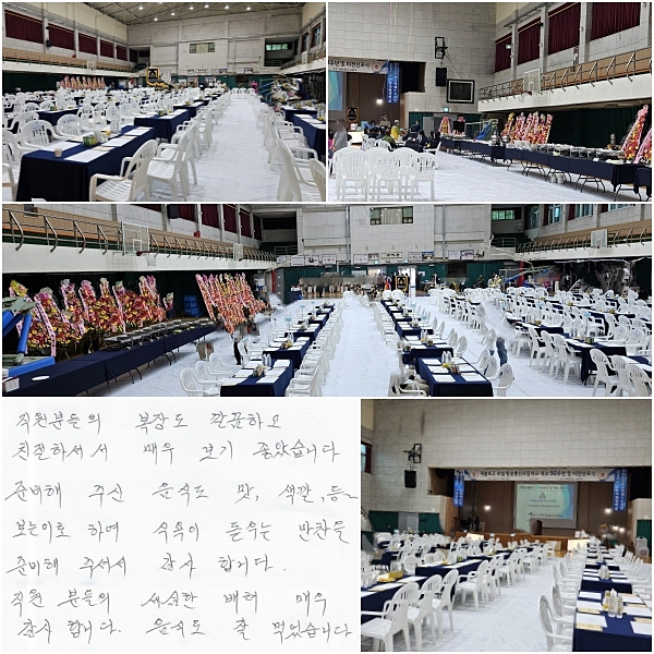  嵵 ϰ ģϼż ſ  ҽϴ.
غ ֽ ĵ  ,
̷ Ͽ Ŀ   غ ּż մϴ.
е   ſ մϴ.
ĵ  Ծϴ.