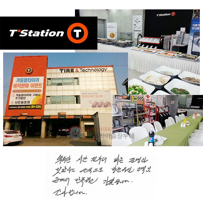  ð    򳪴  湮Ͻ Ե鲲 ϰ ̽ϴ. մϴ.