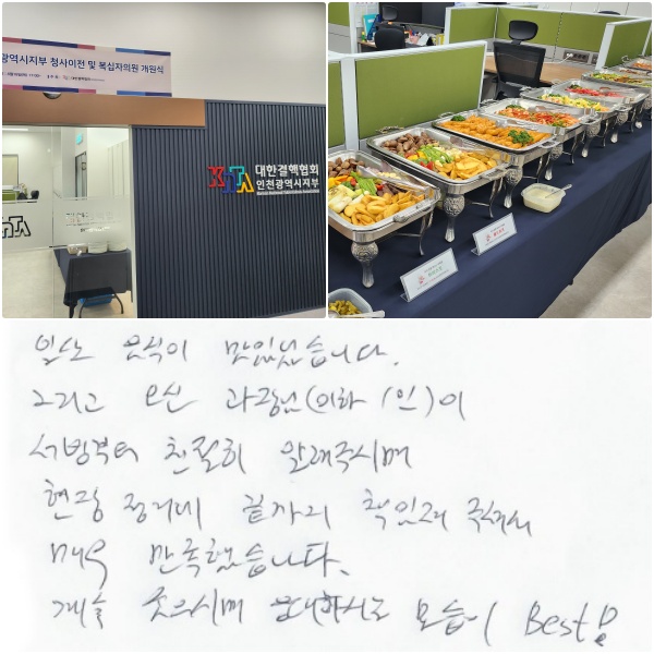 ϴ  ־ϴ. ׸    ģ ˷ ֽø,    å ּż ſ ߽ϴ.  ø Ͻô  BEST !