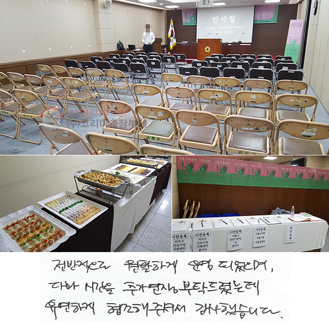  Ȱϰ Ǿ,
ٰ ð ߰ Źȴµ
ϰ ּż ߽ϴ.