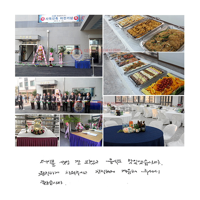 ̺   Ǿ, ĵ ־ϴ. ϰ ġ ֽð ģϰ  ּż ҽϴ.