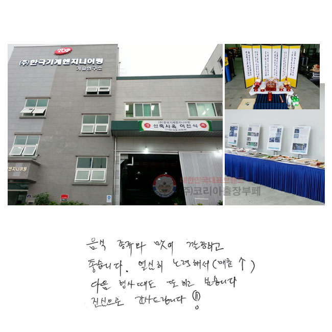    ϰ ϴ.  ؼ()     ϰ ͽϴ.  帳ϴ!