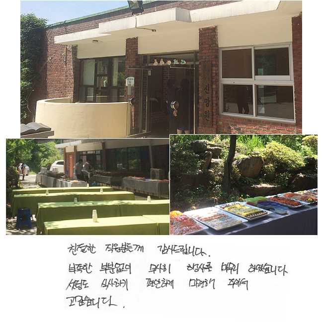 ģ е鲲 帳ϴ.
 κо  縦
 Ͽϴ.
õ Ļϱ ϰ
 ּż ϴ.