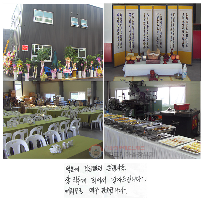 п ߴ ū縦
 ġ Ǿ 帳ϴ.
 ſ մϴ.