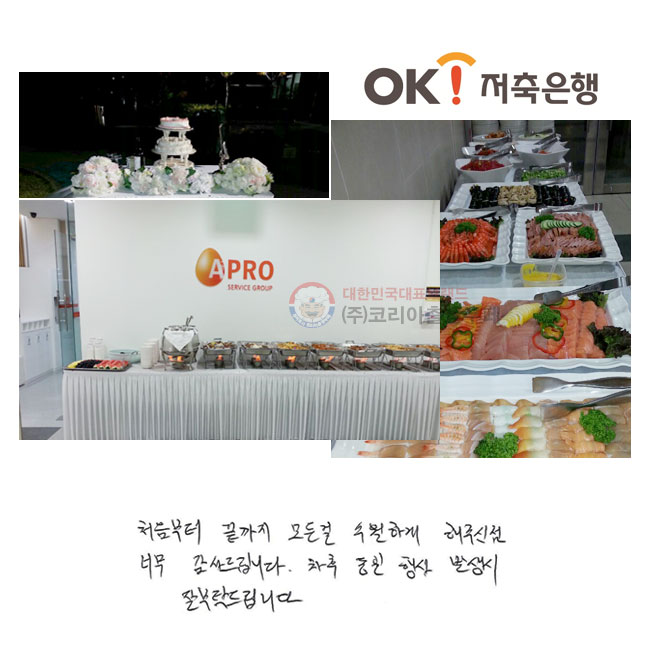 ó    ϰ ֽ  帳ϴ.    ߻   Ź帳ϴ.