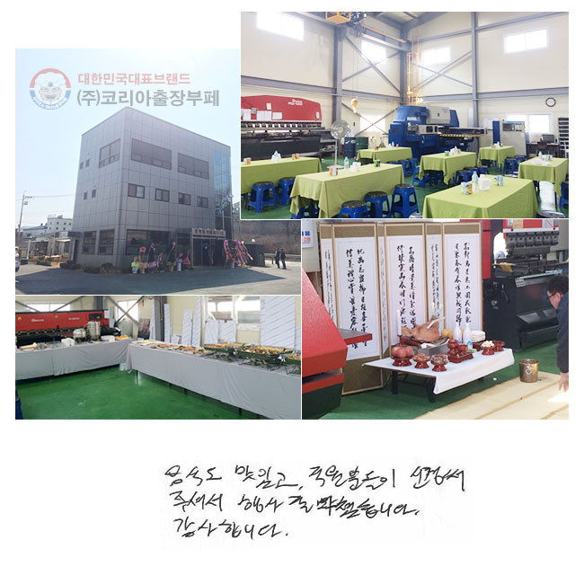 ĵ ְ,
е Ű ּż
縦  ƽϴ.
մϴ.