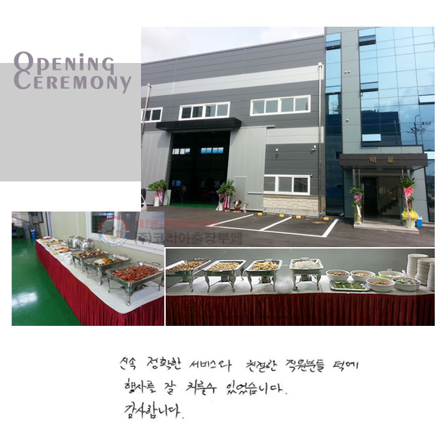 ż Ȯ 񽺿 ģ е  縦  ġ  ־ϴ. մϴ.