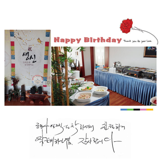   ϼż
ģϰ  غϽ 
մϴ.