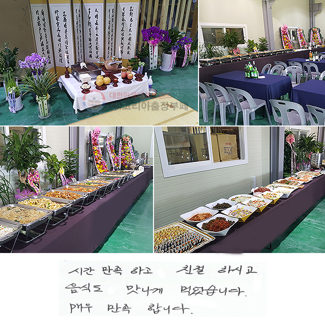 ð ϰ ģϽð
ĵ  Ծϴ.
ſ մϴ.