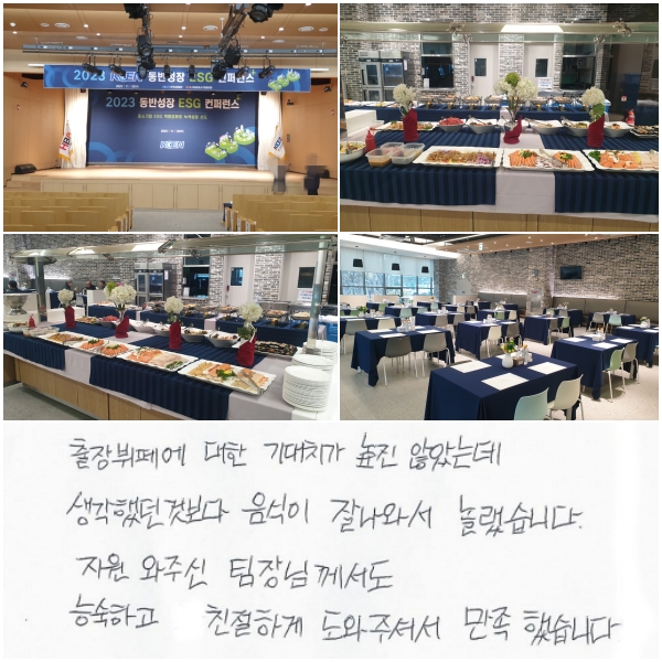 信  ġ  ʾҴµ, ߴͺ   ͼ ϴ.  ֽ Բ ɼϰ ģϰ  ּż ߽ϴ.