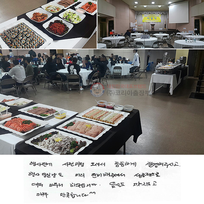   ż Ĳϰ ֽð
 ϳ ̸ غּż
 ȸ Ͽϴ.
ĵ ־ ſ մϴ. ^^