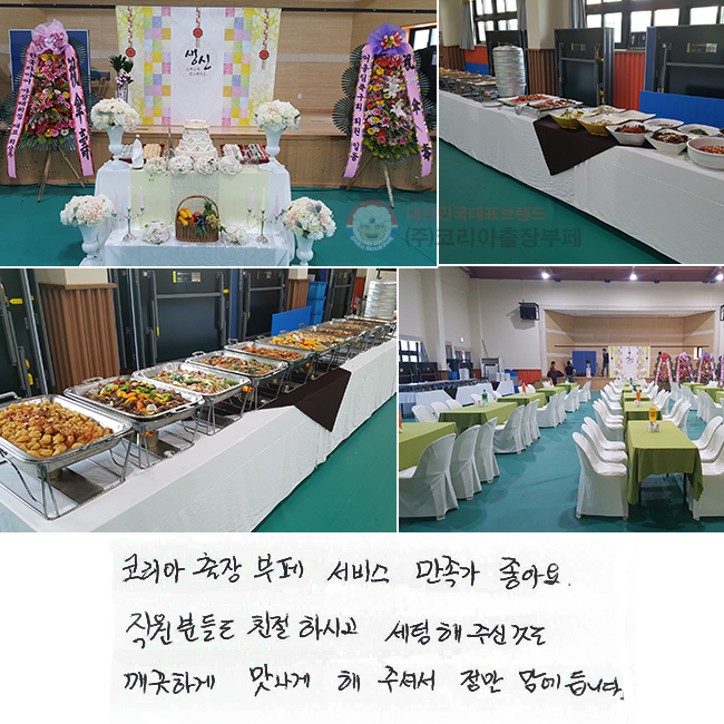 ڸ   ƿ. е鵵 ģϽð  ֽ ͵ ϰ   ּż   ϴ.