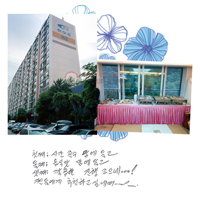 ù°: ð ؼ  
°: ĸ  
°:   ...!
ε鿡 õϰ ͳ׿~