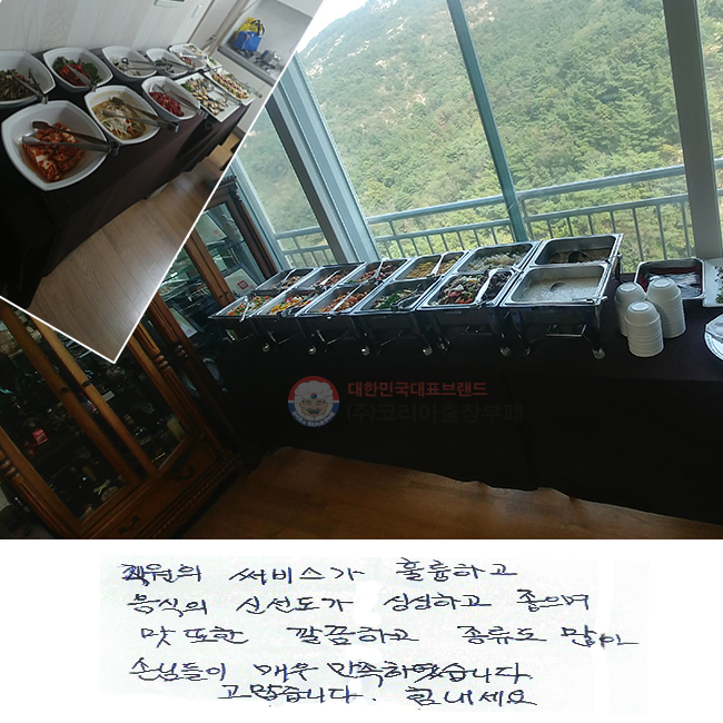  񽺰 Ǹϰ
 ż ̽ϰ 
  ϰ  
մԵ ſ Ͽϴ.
ϴ. .