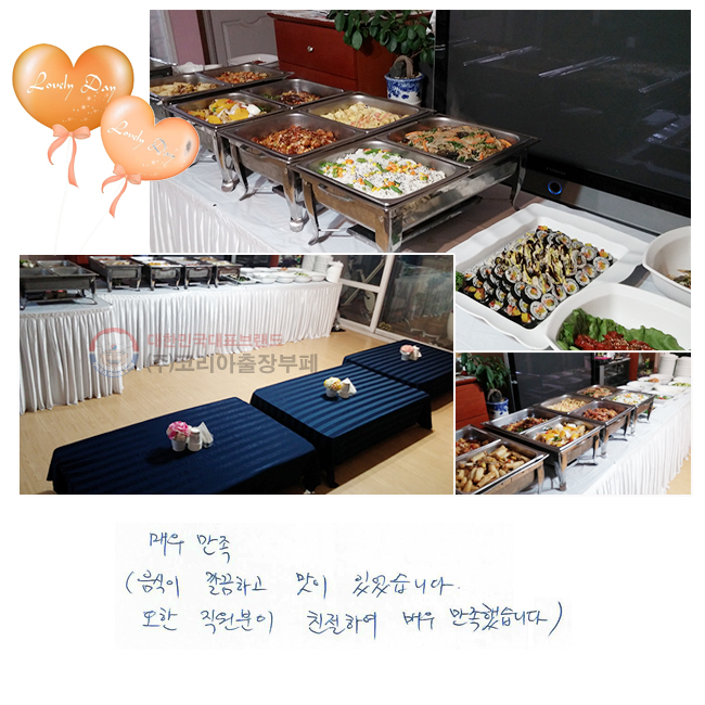 ſ츸
 ϰ  ־ϴ.   ģϿ ſ ߽ϴ.