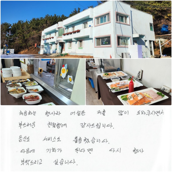 óϴ  Ǭ   ֽø鼭 ε巯 ģԿ 帳ϴ. ĵ 񽺵 Ǹ߽ϴ.  ȸ ȴٸ ٽ  Ź帮 ͽϴ.