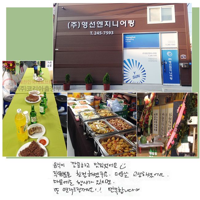  ϰ ־.
е ģϼ̱.
 ϼ̾.
 簡 
 帱!!
մϴ.