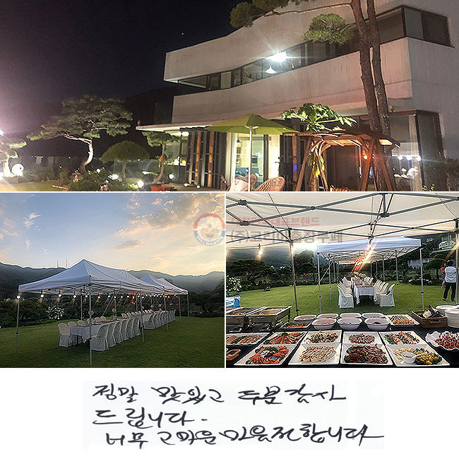  ְ κ 帳ϴ.
ʹ   մϴ.