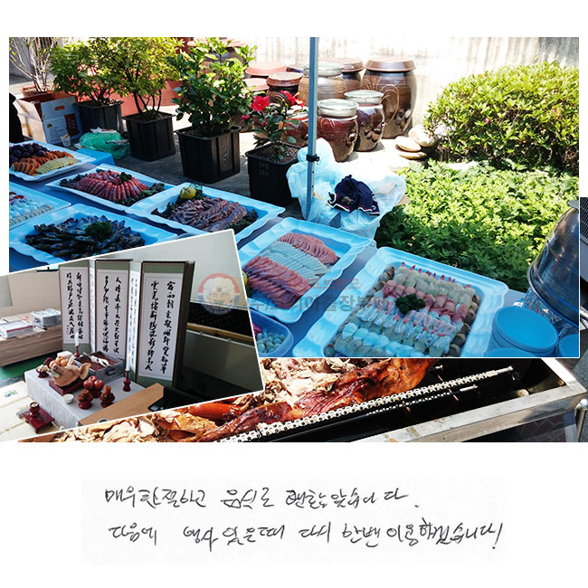 ſ ģϰ 
ĵ ҽϴ.
  
ٽ ѹ ̿ϰڽϴ.