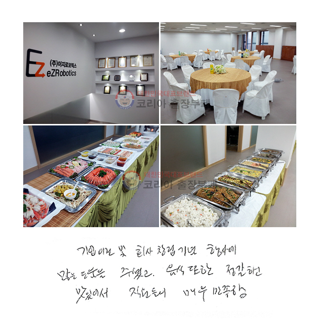   ȸ â 翡   ּ̰   ϰ ־ е ſ 