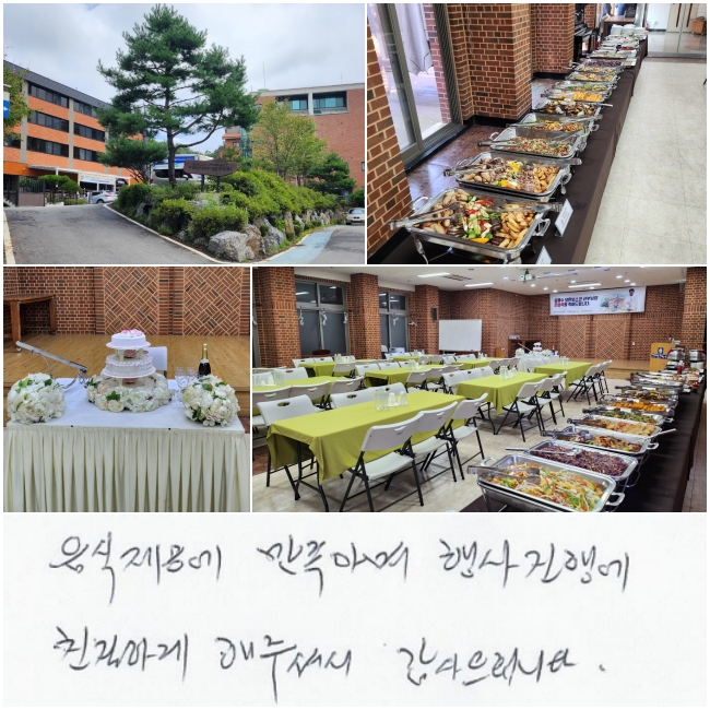  ϸ
࿡ ģϰ  ּż 帳ϴ.