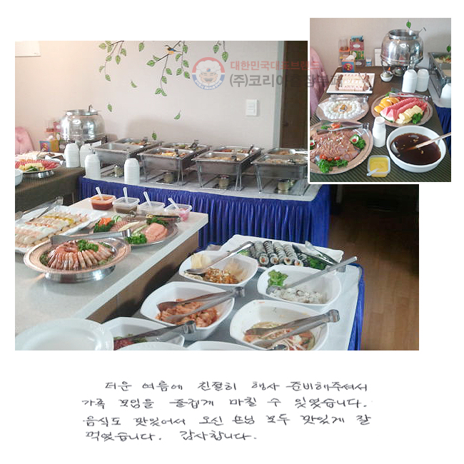   ģ  غ ּż  ̰ ĥ  ־ϴ. ĵ ־  մ  ְ  Ծϴ. մϴ.