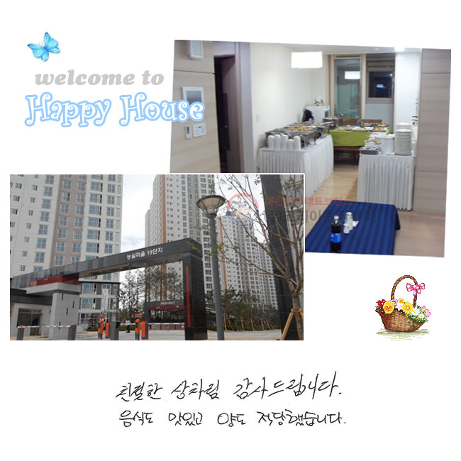 ģ  帳ϴ.
ĵ ְ
絵 ߽ϴ.