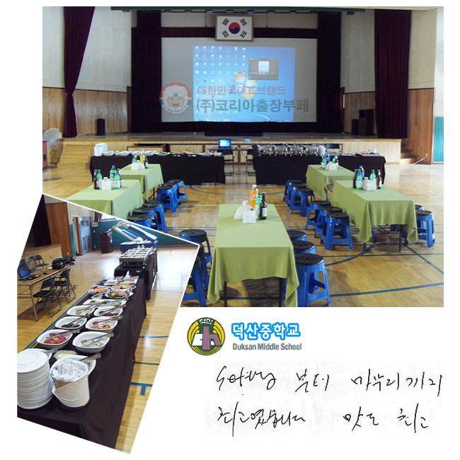 Setting   ְϴ.  ְ.