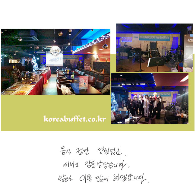   ־
  ޾ҽϴ.
 ̿  ϰڽϴ.