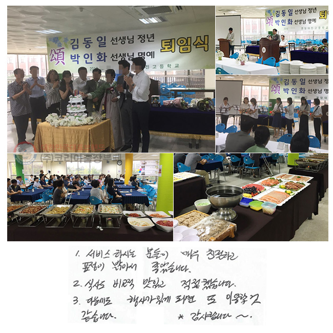 Ͻô е ſ ģϰ
ǥ Ƽ ҽϴ.
Ļ絵  ְ ߽ϴ
 簡 ְԵǸ  
̿Ұ ϴ. մϴ.