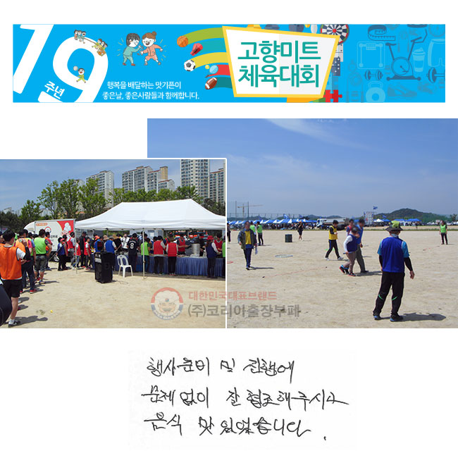 غ  ࿡
  ֽð
 ־ϴ.