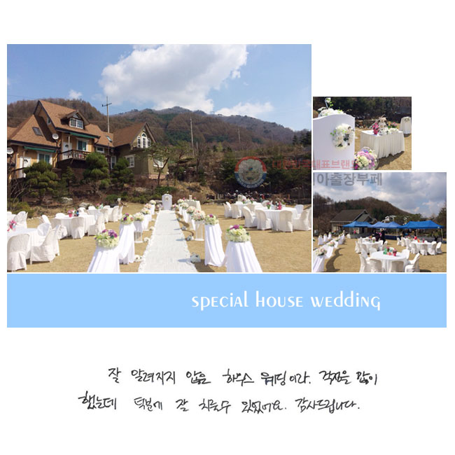  ˷  Ͽ콺̶   ߴµ п  ġ  ־. 帳ϴ.