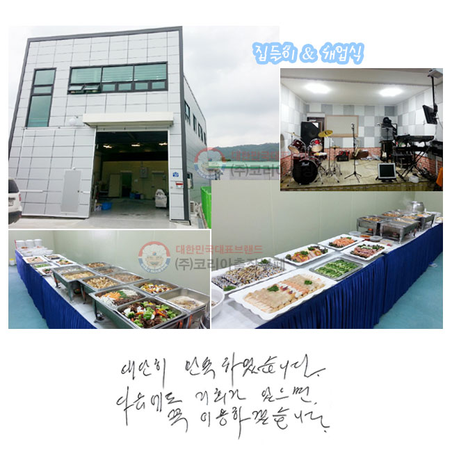  Ͽϴ.

ȸ   ̿ϰڽϴ.