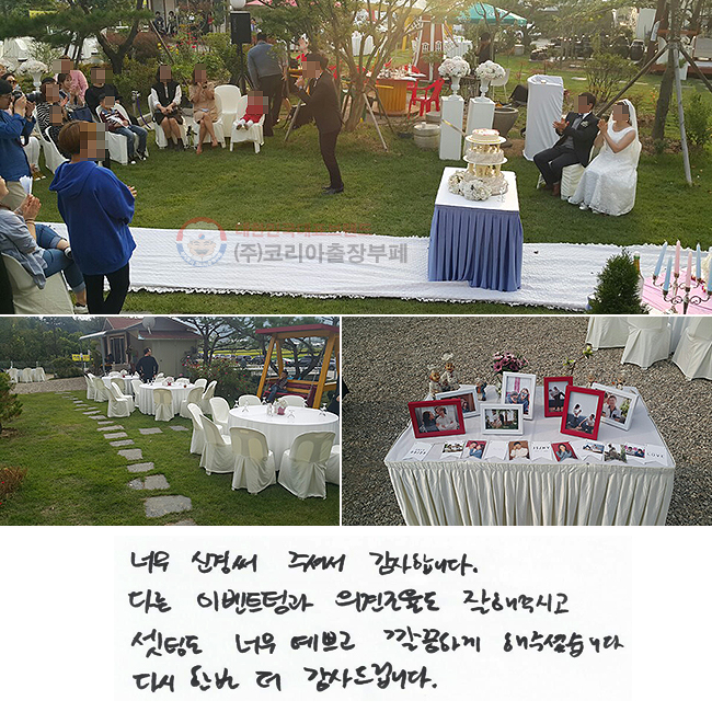 ʹ Ű ּż մϴ.
ٸ ̺Ʈ ǰ  ֽð
õ ʹ ڰ ϰ ּ̽ϴ.
ٽ ѹ  帳ϴ.