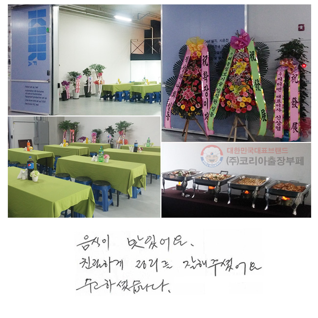  ־.
ģϰ 
 ּ̾.
ϼ̽ϴ.