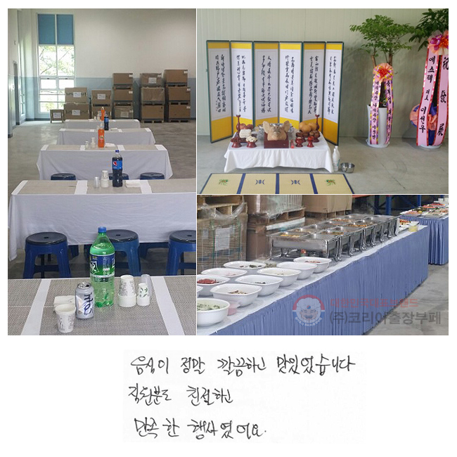   ϰ 
־ϴ.
е ģϰ
 翴.