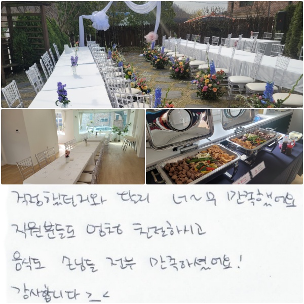 ߴſ ޸ ~ ߾. е鵵 û ģϽð, ĵ մԵ  ϼ̾ !  մϴ ^-^