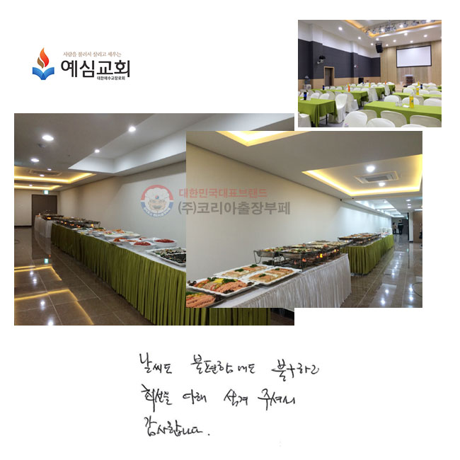 
Կ ұϰ
ּ  ּż մϴ.