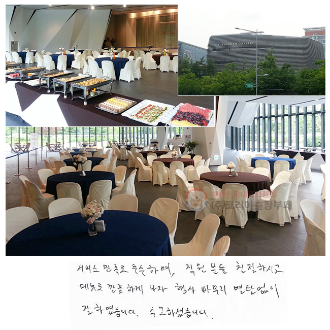   ϸ,
е ģϽð
޴ ϰ 
  Ż
 Ͽϴ. 
ϼ̽ϴ.