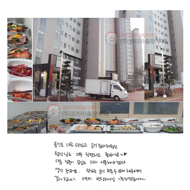 ĵ ʹ ְ  غ ֽ Ե ʹ ģϰ Ҿ~    ӵ ٽ ̿ؾ߰ڴ  . ִ    ְ ּż մϴ.   âϽñ ⵵ϰڴϴ.