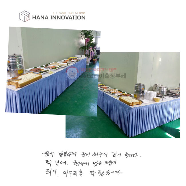  ϰ غ ־ մϴ. п 翡   Ǿ   ߽ϴ.