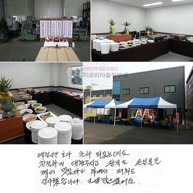 ð ʰ Ǿµ ģϰ ֽð ĵ մԺе鲲 ִٰ ϼż  ߽ϴ. ̾.